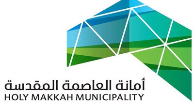 أمانة العاصمة المقدسة تعلن تحديث إجراءات رخصة البناء