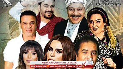 إصابة 3 فنانين على خشبة 