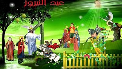 كل ما تود معرفته عن عيد النيروز