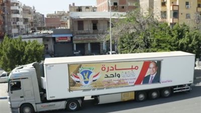 ننشر أماكن وأسعار مبادرة كلنا واحد بالقاهرة لشراء الأدوات المدرسية