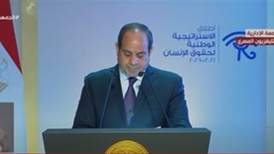 السيسي: إنجازات المجتمع المدني واضحة.. وشراكته مع الدولة لا غنى عنها (فيديو)