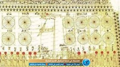 أثري يكشف سر الشهور القديمة في بدء العام 6263 مصرية  