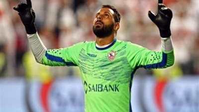 تطورات جديدة في انتقال حارس الزمالك إلى فيوتشر