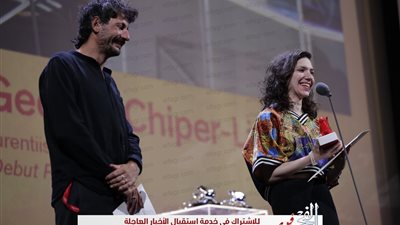 تكريم فيلم IMACULAT بجائزة 