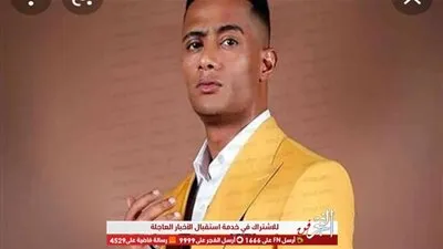 شاهد .. محمد رمضان يحتفل بعودة العام الدراسي
