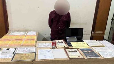 ضبط مدير إحدى الجمعيات لتزويره المحررات الرسمية والحكومية