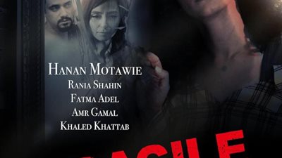 حنان مطاوع تفوز بجائزة دولية عن 