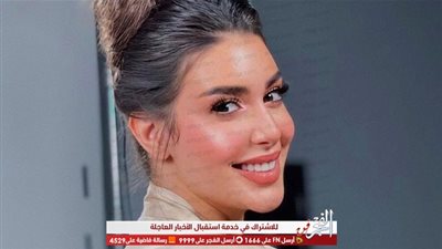 بحضور مشاهير الفن والسياسة.. بلال شقيق ياسمين صبري يحتفل بزفافه أكتوبر المقبل