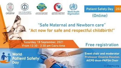 اتحاد الأطباء العرب ينظم يوما علميا للأطباء عن رعاية الأم والوليد