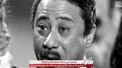 في ذكرى ميلاد إبراهيم سعفان.. زميل دراسة حسني مبارك وصديق الرئيس الجزائري بومدين