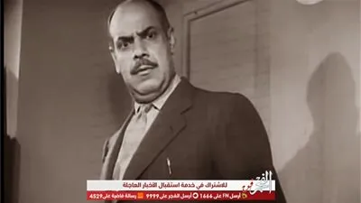 هذا سبب اختلاف اسم سراج منير عن اشقائه حسن وفطين عبد الوهاب