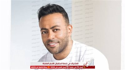 تامر عاشور يكشف أشهر الأغاني التي لحنها لكبار النجوم