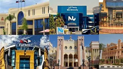 ننشر إجراءات ومستندات الالتحاق بالجامعات الخاصة 2021 عقب ظهور نتيجة التنسيق