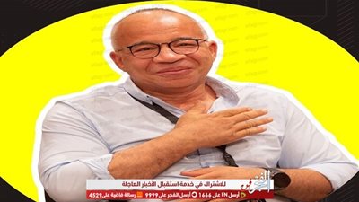 شريف الدسوقي يكشف آخر تطوراته الصحية بعد إصابته في قدمه المتبورة