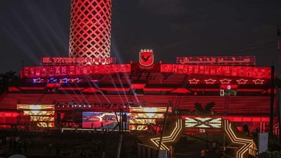 ترتيبات أمنية وإجراءات احترازية قبل انطلاق احتفالية الأهلي بالنجمة العاشرة