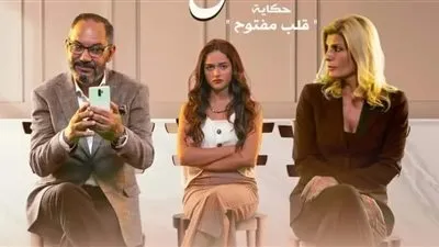 السبت المقبل.. عرض حكاية 