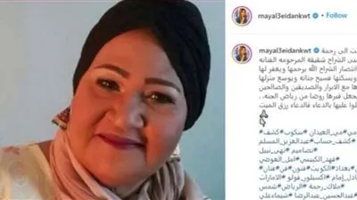 وفاة شقيقة الفنانة انتصار الشراح بعد شهر ونصف من وفاتها