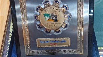 جامعة أسوان تحصد المراكز الأولي بملتقى المحافظات الحدودية بالعريش