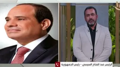 السيسي لـ أول حدادة مصرية: 