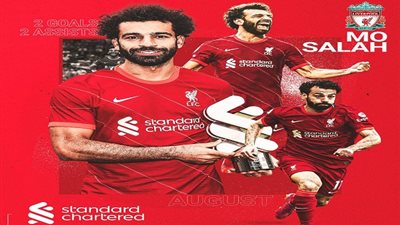 عاجل.. محمد صلاح يتوج بجائزة لاعب الشهر في ليفربول