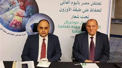 بمناسبة اليوم العالمي لحماية طبقة الأوزون.. تعرف على دور مصر في هذه القضية