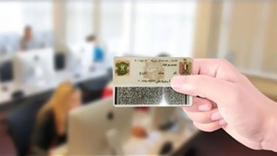 هبة جمال الدين: وجود خانة الديانة بالبطاقة 