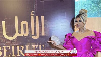 بوسي شلبي توجه رسالة دعم للبنان.. تعرف عليها