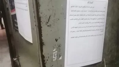 عاجل.. إخلاء مجمع محاكم المنيا بعد العثور على منشور يهدد بتفجيره (صور)