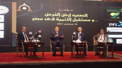 اتحاد المستثمرين: إقامة مشروع لإنتاج النبات العطرية بالأقصر