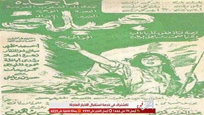 حكاية فيلم.. 