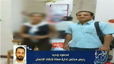 والد فتاة الغردقة يرفض استلامها.. ومؤسسة خيرية تكشف موقفها الحالي (فيديو)