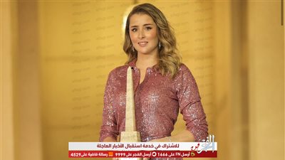 بعد تكريمها عن مسلسل 