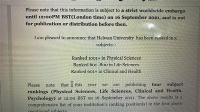 ⁩جامعة حلوان تحقق تقدما فى تخصصات تصنيف التايمز الدولي