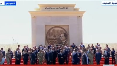 السيسي يلتقط صورة تذكارية أمام نفق الشهيد أحمد حمدي 2 (فيديو)