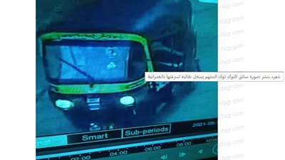 ننفرد بنشر فيديو للحظة سحل طالبة على يد سائق توكتوك لسرقتها بالعمرانية