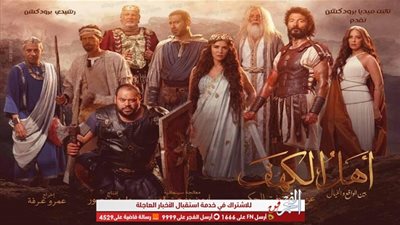 المنتج محمد رشيدي: 