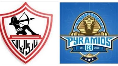 مفاجأة جديدة.. تطورات الصفقة التبادلية بين الزمالك وبيراميدز