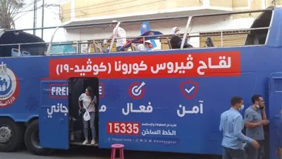 ننشر رابط التسجيل في حملة 