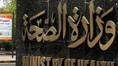 الصحة: تشغيل أول مجمع طبي من نوعه بشكل جزئي في السويس نهاية العام (فيديو)