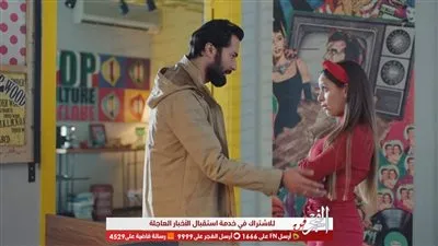 يؤديها فريق شارموفرز.. إطلاق أغنية الفيلم الرومانسي الكوميدي 