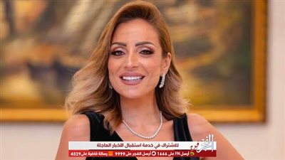 ريم البارودي تغازل جمهورها بإطلالة مميزة