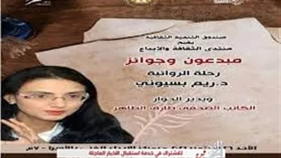 الأحد .. صاحبة 