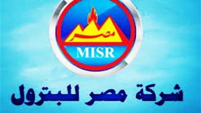 مصر للبترول: تصدرنا شركات التسويق بـ1508 محطات على مستوى الجمهورية