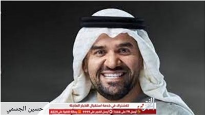 تعرف على موعد حفل حسين الجسمي في مصر 