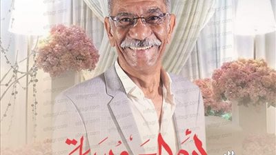 سيد رجب يشوق جمهوره لمسلسل 