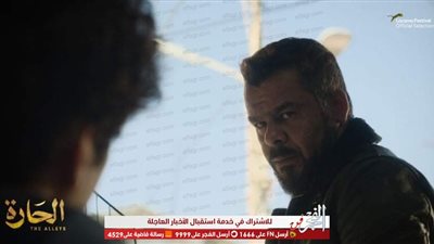 فيلم الحارة لـباسل غندور ينافس على جائزة Sutherland في مهرجان لندن السينمائي