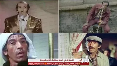 في ذكرى وفاته.. تعرف على سبب اختيار نجاح الموجي لهذا الاسم الفني