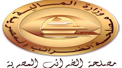 الضرائب: جميع المعلومات عن 