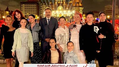 تكريم روسيا فى مهرجان جوتير الدولي