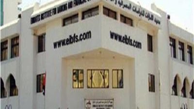 المعهد المصرفي: لدينا 3500 متدرب من الدول الأفريقية (فيديو)